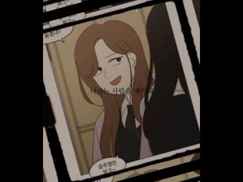 민지×자림 The Memory 매드무비