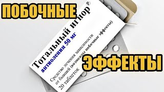 Страшная Побочка Игнора / Ложные Отношения / Бывшая Не Отпускает, Но И Не Возвращается. (Практика)