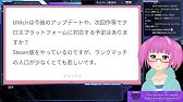 Uni Exe Late St Ver 3 0 アカツキまとめ1 Akatsuki Combo Part Youtube Uni Exe Late St Ver 3 0 アカツキまとめ1 Akatsuki Combo Part Youtube