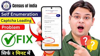 Self Enumeration Captcha Loading Problem | Census Self Enumeration Captcha Not Loading Problem