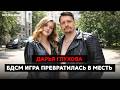 Самое громкое дело Подмосковья 2026 года! Дарья Глухова. Успешный сомелье переиграл в БДСМ игру...