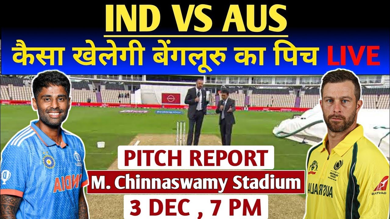 IND vs AUS 5th T20 Match Pitch Report in Hindi, भारत बनाम ऑस्ट्रेलिया ...