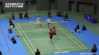 全編【全日本総合2018 】XD3回戦 保木卓朗/永原和可那(トナミ運輸/北都銀行) vs 三橋健也/篠谷菜留(日本大学/日本ユニシス)