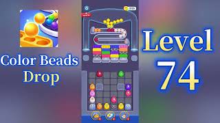 Color Beads Drop Level 74 Walkthrough 🎨 Relaxing Color Sorting Puzzle Game | Mini Boss