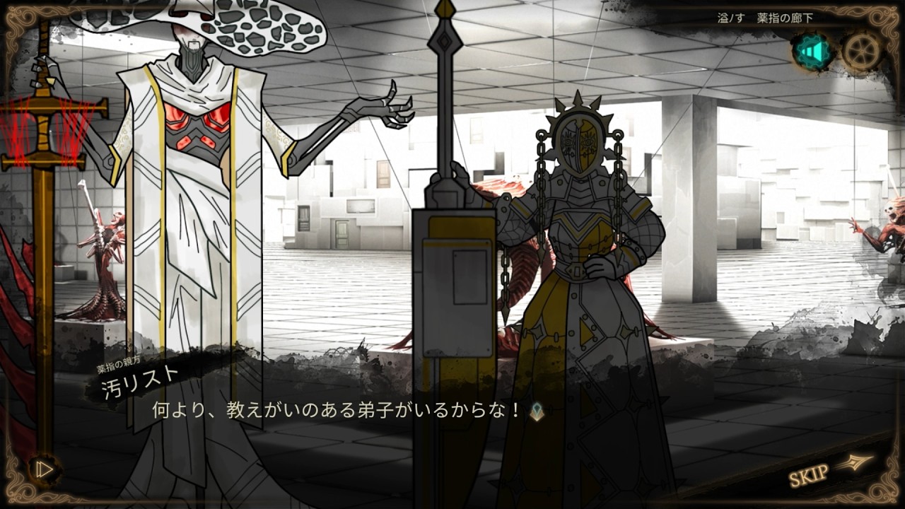 Library of Ruina】”リウ協会南部2課部長”戦のストーリー見たい人向け