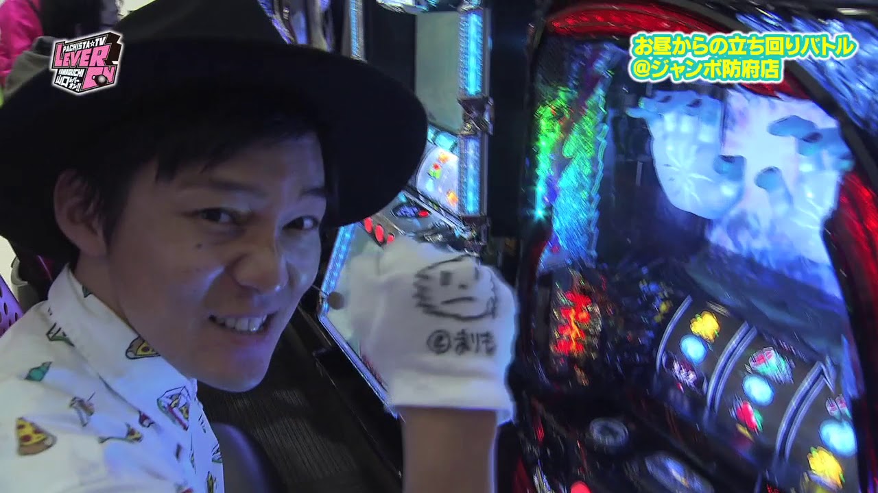 Yleveron レバーオン スロット動画まとめ