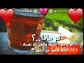 جوات القلب الموجوع نار شواق وبحر دموع