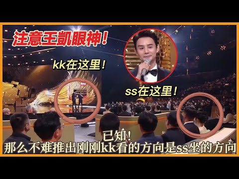 王凱太會撩人了：花絮裡親了六次還不夠？上節目都要朝譚松韻放電，這眼神都要拉絲了~