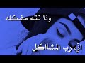 حلات واتس أب//ستوريات//اغاني عراقية//اتمنه يعجبكم