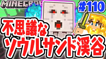 تحميل エムケーのゲーム実況マイクラ111 تحميل エムケーのゲーム実況マイクラ111