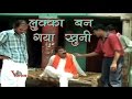 Lukka ban gaya khuni   part one  lovely  prem shankar  popular devotional song 2016