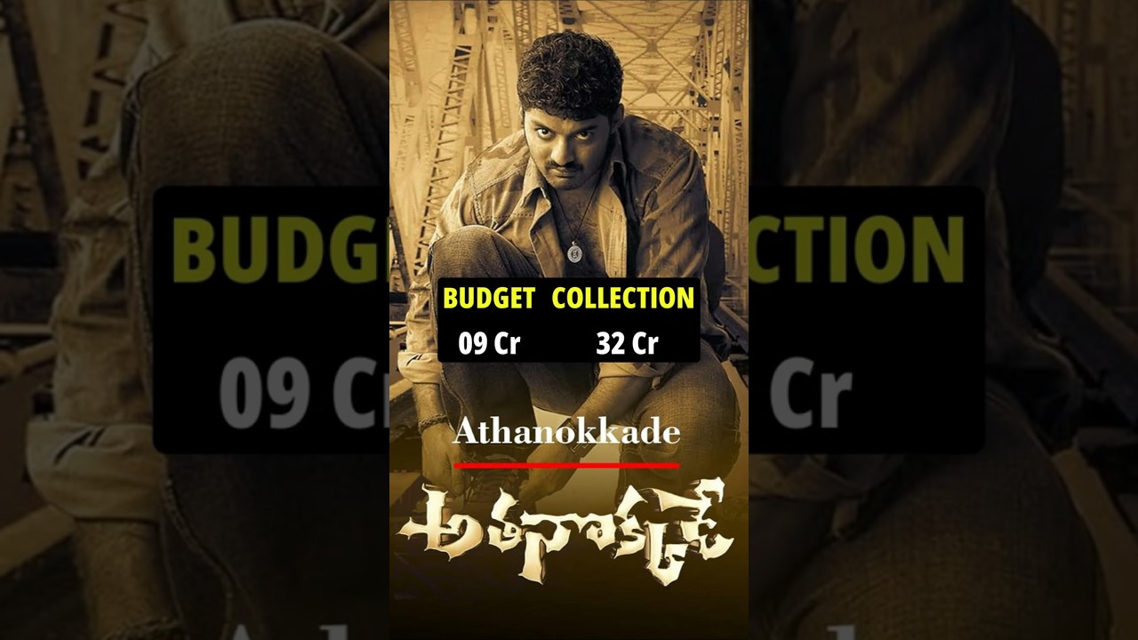 Kalyan Ram All Movies Budget & Collections Part 01 #trending #viral #shorts