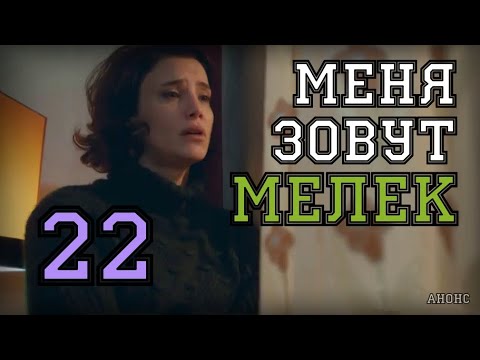 Как зовут хавали