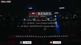 LAY REMIX 2022 | Black Rose ( Vannda ) + If You ( G Devith ) + How It Taste ( Vannda )