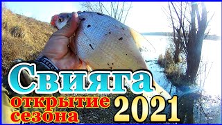 Рыбалка. Открытие летнего сезона 2021 г. Река Свияга. Фидер и поплавок.