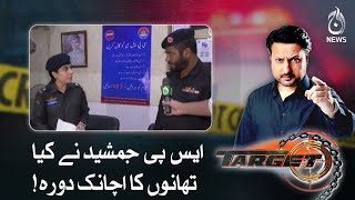 SP Jamshed made a surprise visit to police stations!| Afghan refugees | Target | Aaj News