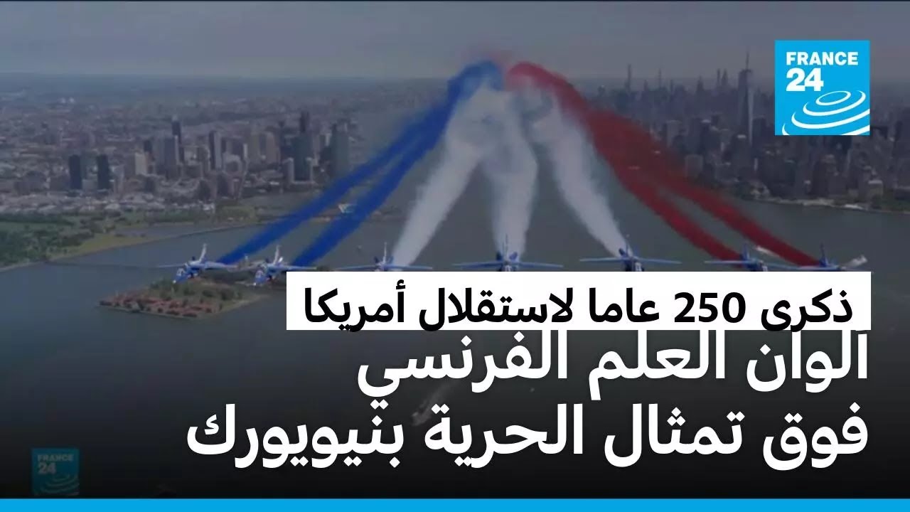 ��� ����� ���� ���� ���� ������� ������� ����� 250 ����� ��� ��������� ��������
 - نشر قبل 7 دقيقة
