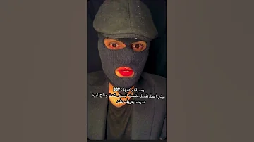 وصية ام يابني عمل نفسك بنفسك اليعيش تحت جناح غيره عمره ما يعروف يطير اشتراك بالقناة Shorts 