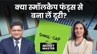 Mutual Funds किन शेयरों में कर रहे हैं खरीदारी-बिकवाली?