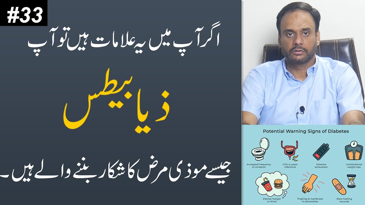 Symptoms Which Indicates That You Are Prediabetic L What To Do If U R 