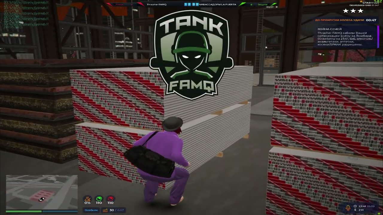 Легкие точки на сервере Grapeseed @GTA5RP