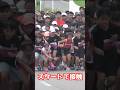 【ライバル対決】マラソン大会のスタートで接触