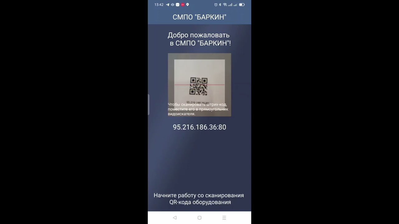 Система мониторинга промышленного оборудования(краткое видео). - YouTube