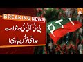 Big News for PTI from Court | Breaking News | GNN