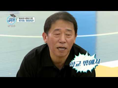 장도연, 훈남선배 번호따다?! 설렘 가득한 대학 생활 스타트!