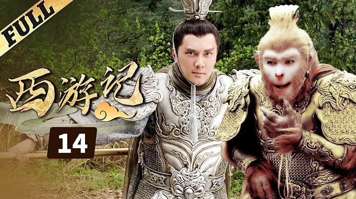 《西遊記│Journey To the West》第14集 官方高清版（張紀中版 吳樾，聶遠，臧金生，徐錦江領銜主演） - 天天要聞