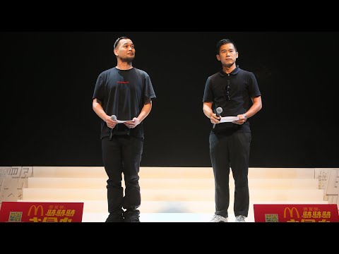 《商台去片》騎騎騎 大會串 ｜ 精彩片段