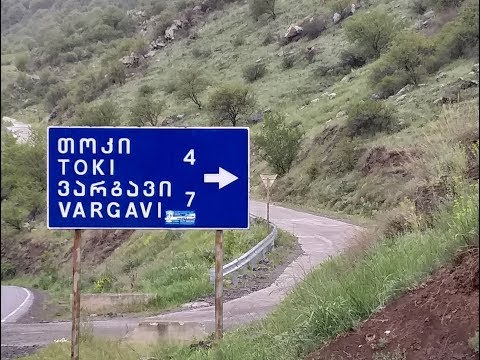 ჯავახეთის სოფლები ნასოფლარად რომ არ იქცეს