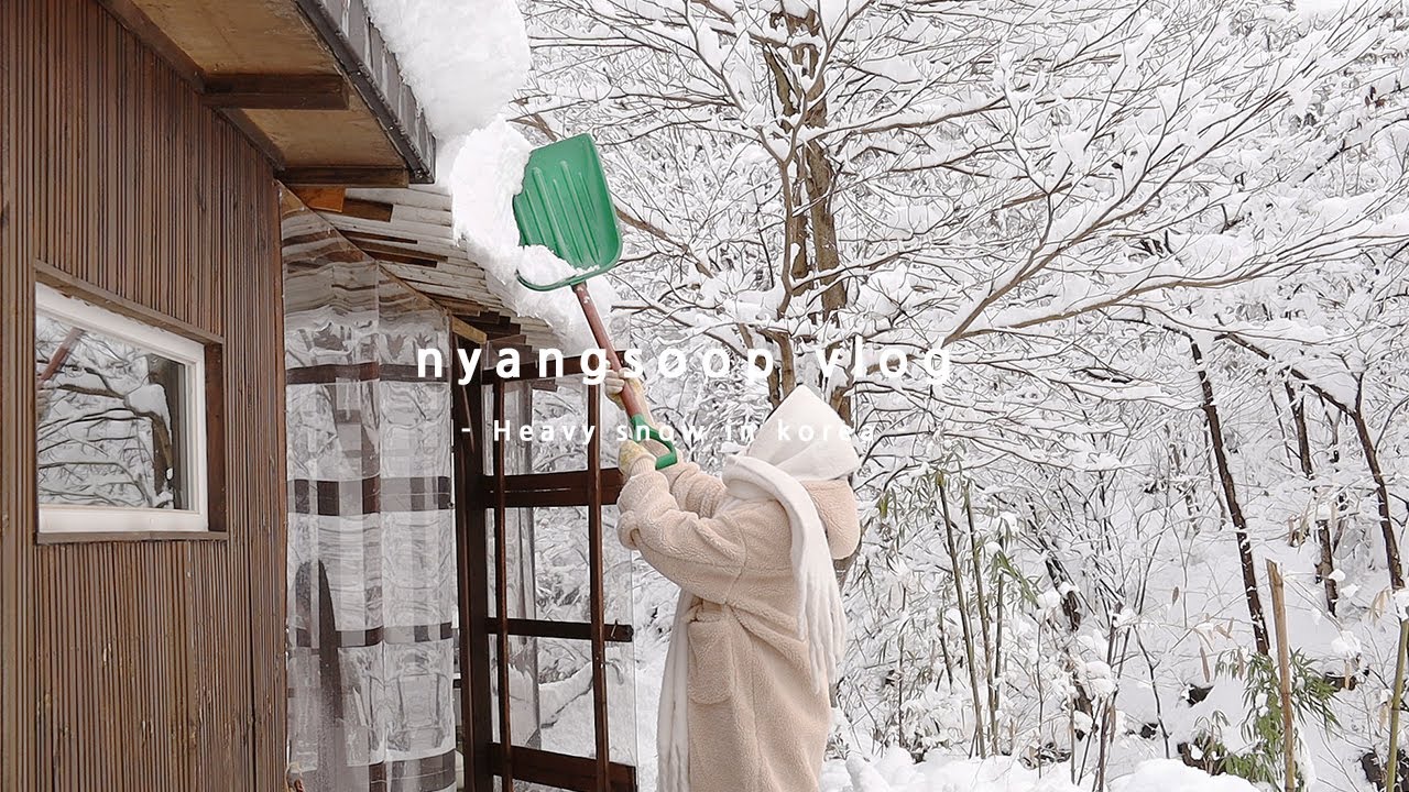 Самое сильное снежное падение в сельской местности Кореи за 117 лет | Ежедневный Vlog