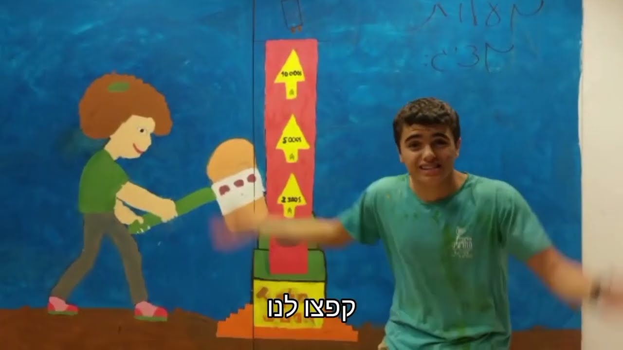 סו לואו- צוות הדרכה חספין תשפ