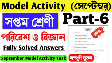 Class 7 Poribesh Bigyan Model Activity Task Part 6।Class VII Science Model Activity Task September।