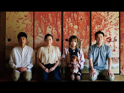 『恐解釈 桃太郎』予告編◆2023年12月8日(金)全国ロードショー！【公式】
