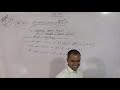 Quadratic Equations, Exerice 4.1, Qus: 1 VII, 2, 3, smile study centre