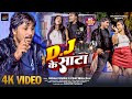  dj ke satta      featpremyadav  priya upadhaya  djke satta  2024 new