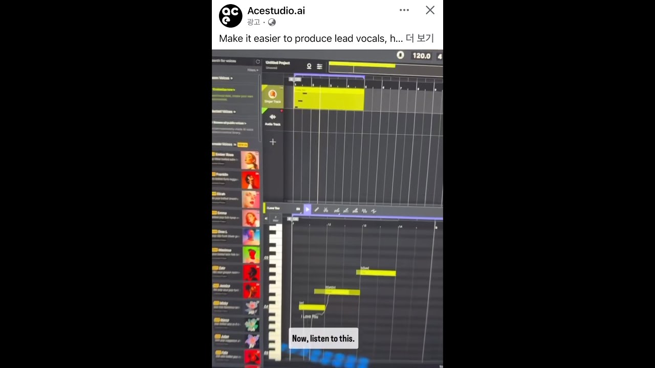 AI 한글로 노래부르기... ACE Studio - YouTube