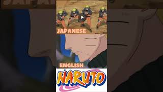 NARUTO'S KAGE BUNSHIN NO JUTSU JAPANESE VS ENGLISH #shorts