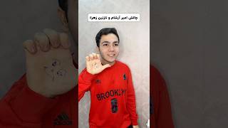 Download Lagu چالش بچه فامیل و نازنین زهرا🤪😅 @ZhaloushkaChannel MP3