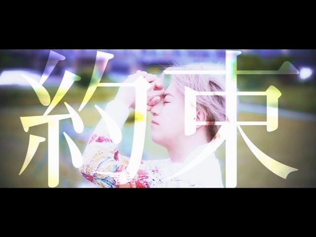 石月 努「レーゾンデートルの花束」Music Video - YouTube