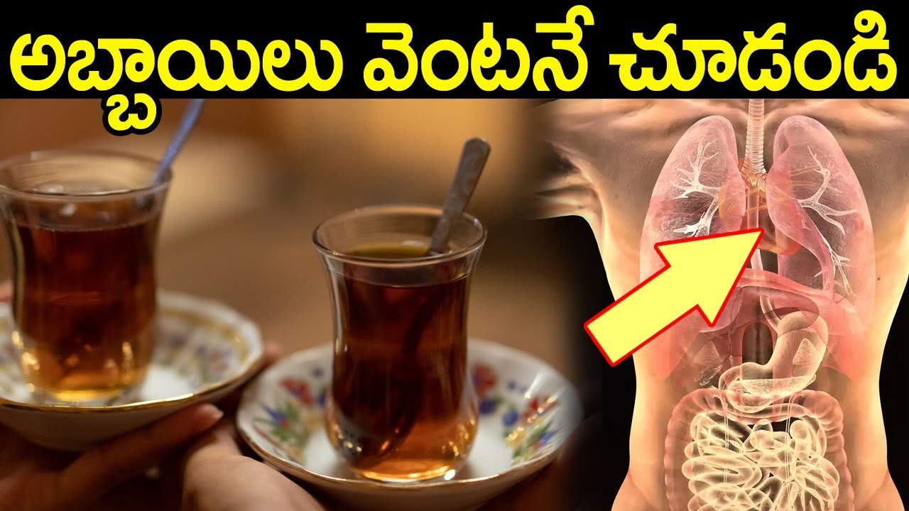 dangerous effects of drinking tea at morning|| Tea Benefits||health ...