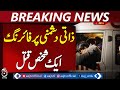 Karachi Gulistan-e-Johar Shooting | Fayyaz lost, Suspect Ayaz Arrested | Breaking News