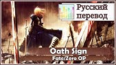 Fate Zero Op 1 Youtube Fate Zero Op 1 Youtube