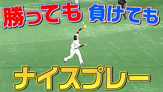 【勝っても】本日のナイスプレー【負けても】(2022年6月17日)