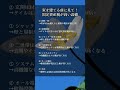 ㊗️23.6万再生‼️家を建てる前に見て！固定資産税が高い設備