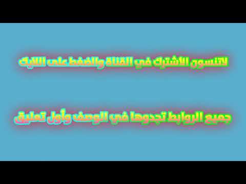 تحميل وتركيب مود الشتاء النووي في ماينكرافت الجوال 