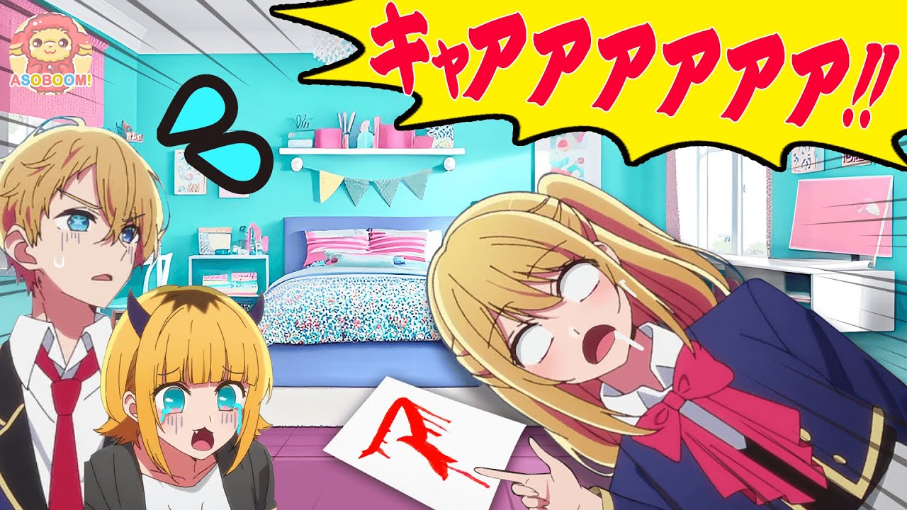 Oshi no Ko Tuesday Suspense Theater] Ruby has been defeated by