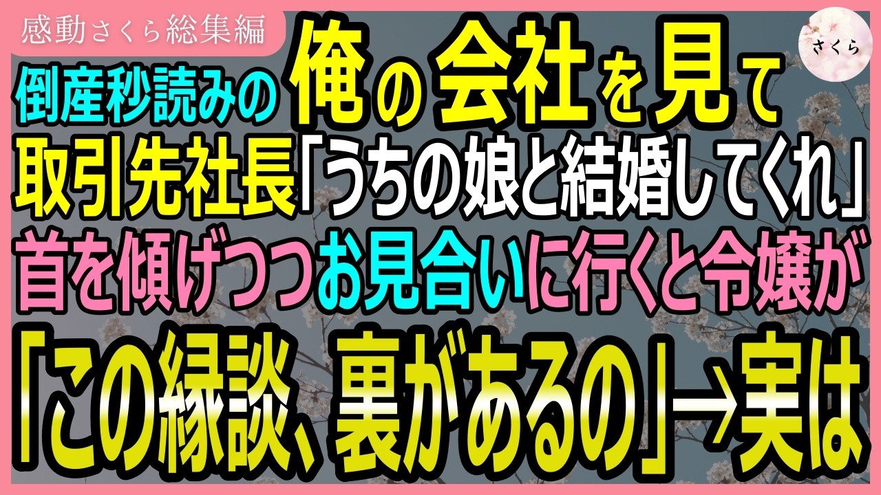 「お前、今の行為分かってる?」って、ビール缶を胸に浴びせた相手が、まさか警察官だと思わなかった。しかも、翌日「二人でいいことしましょう」って、駅で待ってるって。...